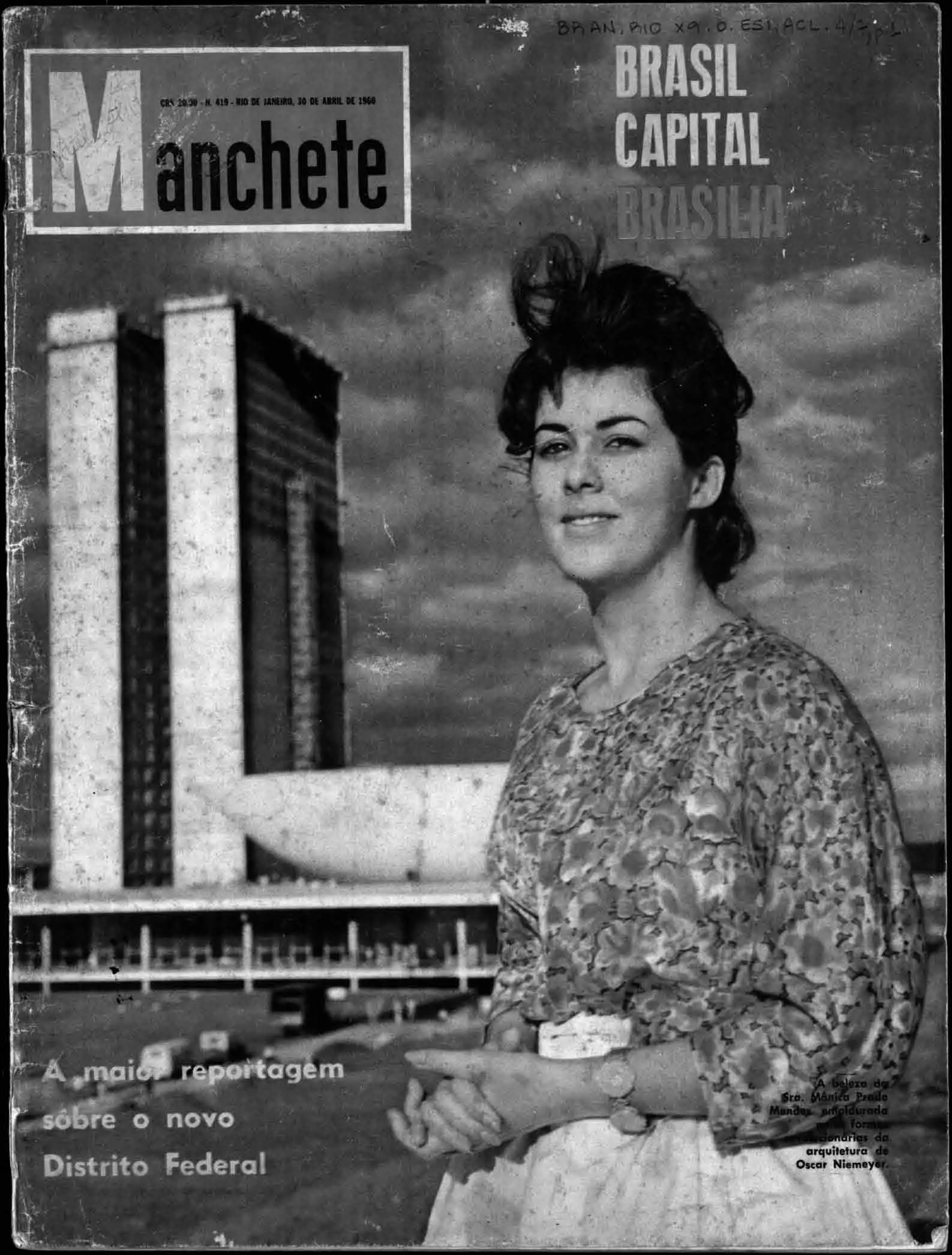 Mulher sorridente em capa de revista, Rio de Janeiro, 1960